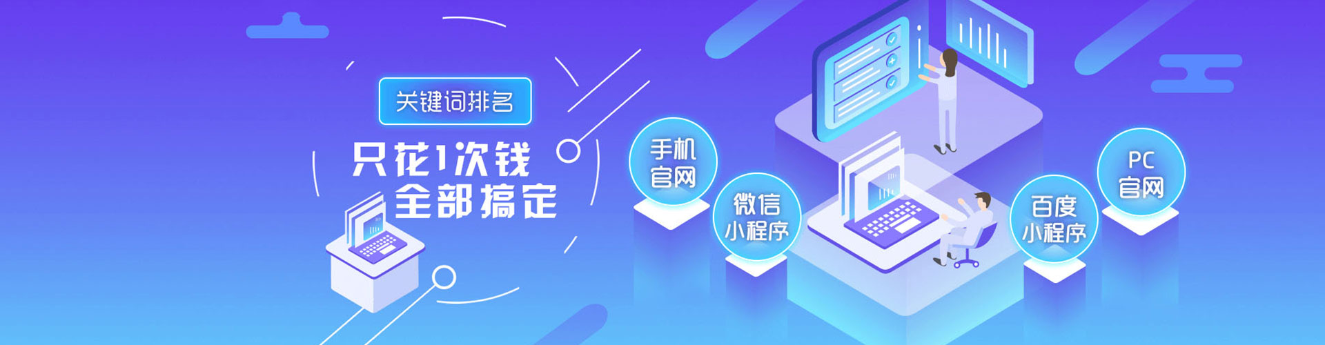六安百度推广竞价