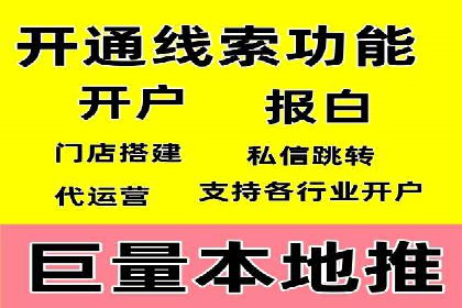 百度竞价包年套餐全面解读
